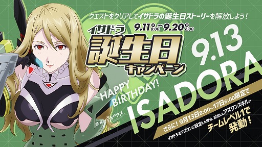 画像ギャラリー No.004のサムネイル画像 / 「星と翼のパラドクス」,9月13日から描きおろしの限定グッズがもらえる“秋の星翼 当たりくじ”を開催