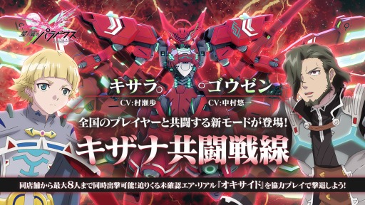 ���������꡼ No.001�Υ���ͥ������ / ��������Υѥ�ɥ����פ��緿�С�����󥢥åפ�10��30���˼��������⡼�ɡ֥����ʶ�Ʈ�����פ��о�