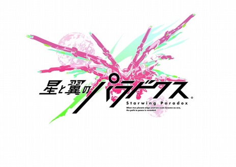 ���������꡼ No.004�Υ���ͥ������ / ��������Υѥ�ɥ����פ��緿�С�����󥢥åפ�10��30���˼��������⡼�ɡ֥����ʶ�Ʈ�����פ��о�