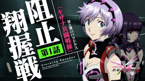 ���������꡼ No.008�Υ���ͥ������ / ��������Υѥ�ɥ����פ��緿�С�����󥢥åפ�10��30���˼��������⡼�ɡ֥����ʶ�Ʈ�����פ��о�