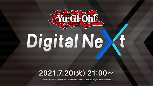 ꡼ No.001Υͥ / ͷפθȡYu-Gi-Oh! Digital Nextɤ2100ۿǥ륳ƥĤ˴ؤǿȯɽͽ