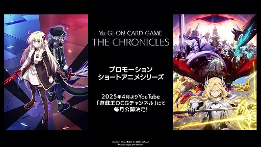 ꡼ No.001Υͥ / ͷɥѤ硼ȥ˥᥷꡼Yu-Gi-Oh! CARD GAME THE CHRONICLESס2025ǯ4