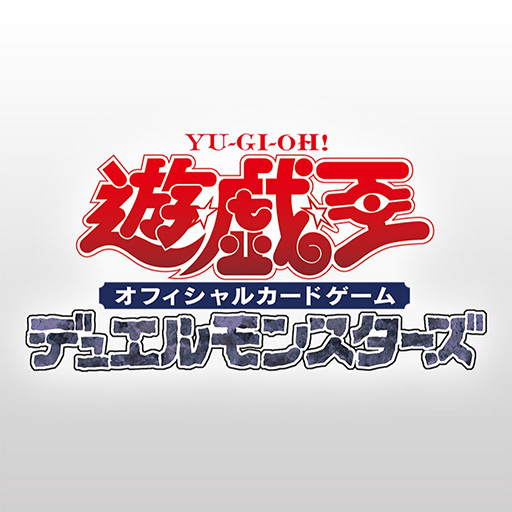 画像ギャラリー No.001のサムネイル画像 / 国内の全「遊戯王」タイトルの個人向け動画投稿ガイドラインを公開。XやDiscordへの動画投稿は不可で，スクリーンショットのみ投稿できる