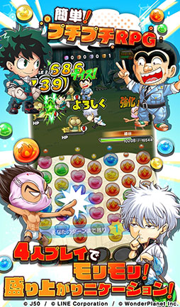 画像ギャラリー No.005のサムネイル画像 / 「週刊少年ジャンプ」の創刊50周年を記念したアプリ「ジャンプチ ヒーローズ」が今春リリース予定。事前登録の受付もスタート