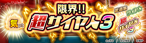 ꡼ No.002Υͥ / ֥ץ ҡסץýסȺǽĶDRAGON BALL -ХХ ɥ饴-ɤ»
