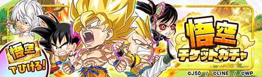 ꡼ No.006Υͥ / ֥ץ ҡסץýסȺǽĶDRAGON BALL -ХХ ɥ饴-ɤ»
