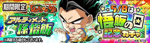 ꡼ No.015Υͥ / ֥ץ ҡסץýסȺǽĶDRAGON BALL -ХХ ɥ饴-ɤ»