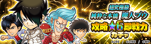 ꡼ No.019Υͥ / ֥ץ ҡסץýסȺǽĶDRAGON BALL -ХХ ɥ饴-ɤ»