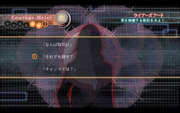 画像ギャラリー No.003のサムネイル画像 / スマホアプリ「真 流行り神 寄生虫編」がリリース。残るエピソード「人形編」「秘密クラブ編」は3月より順次配信予定