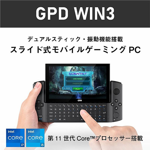 ꡼ No.001Υͥ / ĶޡPCGPD WIN 3פŹ䳫