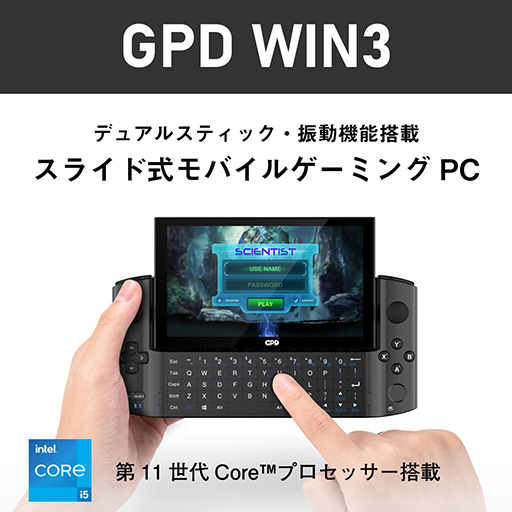 ꡼ No.001Υͥ / ޡPCGPD WIN 3פCore i5ܥǥ뤬Ź䳫