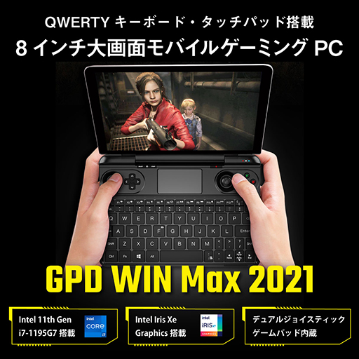 ꡼ No.001Υͥ / PCGPD WIN Max 2021פŹǤ䳫
