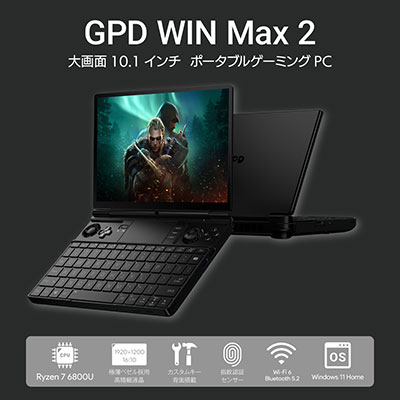 ꡼ No.001Υͥ / Ryzen 7ܤǤǽˤʤäPCGPD WIN MAX 2פι䤬1123