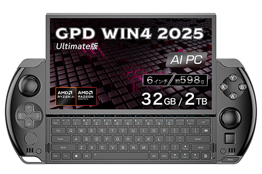 ꡼ No.002Υͥ / 饤ɥǥץ쥤ȾܡܤηӷPCGPD WIN 42025ǯǥ뤬12ȯ