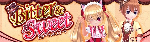 画像ギャラリー No.004のサムネイル画像 / 「暁のエピカ」,乗り物アイテム“ふわふわミカ”が登場