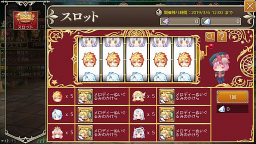 画像ギャラリー No.002のサムネイル画像 / 「暁のエピカ」,限定頭アバターが獲得できるスロットが開放。新翼アバターパッケージの販売も開始