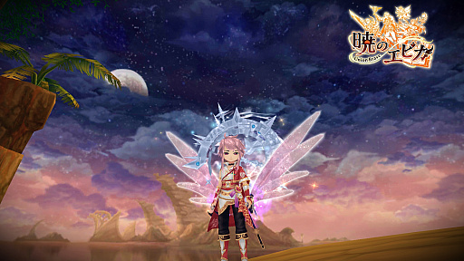 画像ギャラリー No.005のサムネイル画像 / 「暁のエピカ」,限定頭アバターが獲得できるスロットが開放。新翼アバターパッケージの販売も開始