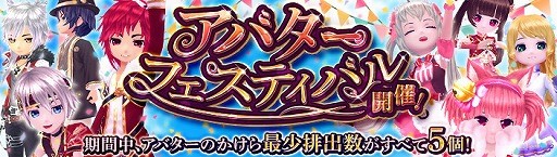 画像ギャラリー No.006のサムネイル画像 / 「暁のエピカ」,“1st ANNIVERSARY EVENT”の第3週目がスタート