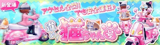画像ギャラリー No.007のサムネイル画像 / 「暁のエピカ」,“1st ANNIVERSARY EVENT”の第3週目がスタート