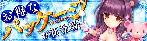 画像ギャラリー No.009のサムネイル画像 / 「暁のエピカ」,“1st ANNIVERSARY EVENT”の第3週目がスタート