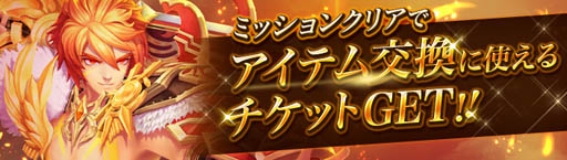 画像ギャラリー No.006のサムネイル画像 / 「暁のエピカ」,【白鳥の舞】オリヴィアが英雄ガチャに期間限定で登場