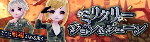 画像ギャラリー No.003のサムネイル画像 / 「暁のエピカ」,新英雄【大海原のミューズ】ティアが期間限定で英雄ガチャに登場