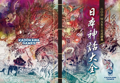 ꡼ No.009Υͥ / GOD WARS ܿפLoveR Kissפ饤ʥåסॹPS4/Switchȥоݤˤȥޡɤ򳫺