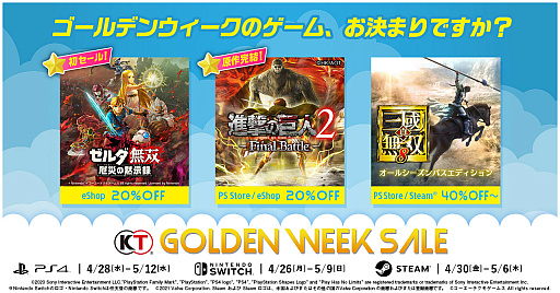 ꡼ No.001Υͥ / ̵֥СפΥоݤˡƥ⡤70󥪥դΡGOLDEN WEEK SALEɤ򳫺