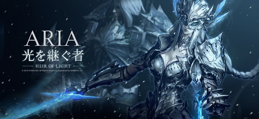 画像ギャラリー No.006のサムネイル画像 / 「光を継ぐ者」,限定ハロウィンアバターを含む報酬が獲得できるイベントが開催中