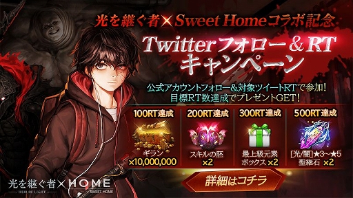 ꡼ No.009Υͥ / RPGָѤԡפWeb̡Sweet HomeפΥܥ٥Ȥ