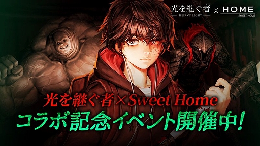 ꡼ No.010Υͥ / RPGָѤԡפWeb̡Sweet HomeפΥܥ٥Ȥ