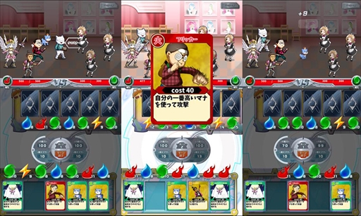 画像ギャラリー No.002のサムネイル画像 / スマホアプリ「秋葉原を奪還せよ」が配信中。個性的なゲームシステムを採用した新作カードゲーム