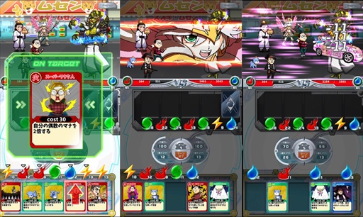 画像ギャラリー No.003のサムネイル画像 / スマホアプリ「秋葉原を奪還せよ」が配信中。個性的なゲームシステムを採用した新作カードゲーム