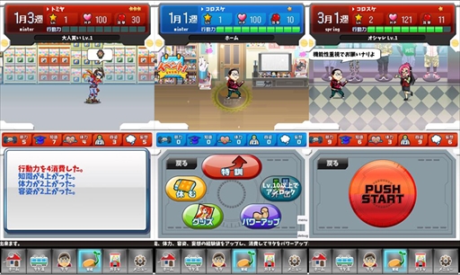 画像ギャラリー No.004のサムネイル画像 / スマホアプリ「秋葉原を奪還せよ」が配信中。個性的なゲームシステムを採用した新作カードゲーム