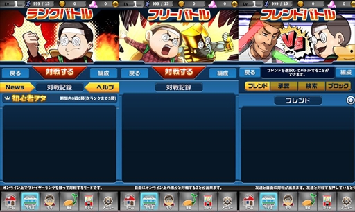 画像ギャラリー No.009のサムネイル画像 / スマホアプリ「秋葉原を奪還せよ」が配信中。個性的なゲームシステムを採用した新作カードゲーム