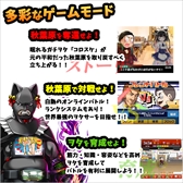 画像ギャラリー No.012のサムネイル画像 / スマホアプリ「秋葉原を奪還せよ」が配信中。個性的なゲームシステムを採用した新作カードゲーム