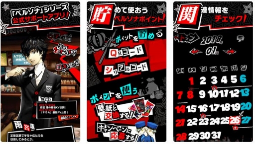 ���������꡼ No.003�Υ���ͥ������ / �֥ڥ륽�ʡץ��꡼���������ݡ��ȥ��ץ��PERSONA O.A.�ס��ۿ��������ȡ����ץ���Υڥ륽�ʥݥ���Ȥ򽸤��TV���˥�֥ڥ륽��5����Ծ�ǲ�˻��ä��褦