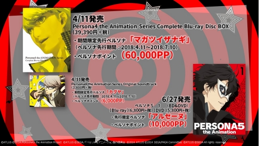 画像ギャラリー No.002のサムネイル画像 / 「PERSONA O.A.」,新機能「探索」「ペルソナ召喚」などを追加する大型アップデートを実施。ペルソナポイントを溜めてペルソナを召喚しよう