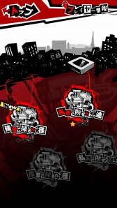 画像ギャラリー No.004のサムネイル画像 / 「PERSONA O.A.」,新機能「探索」「ペルソナ召喚」などを追加する大型アップデートを実施。ペルソナポイントを溜めてペルソナを召喚しよう