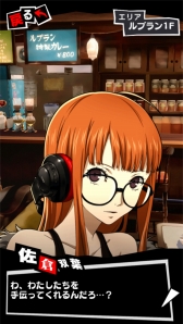 画像ギャラリー No.009のサムネイル画像 / 「PERSONA O.A.」,新機能「探索」「ペルソナ召喚」などを追加する大型アップデートを実施。ペルソナポイントを溜めてペルソナを召喚しよう