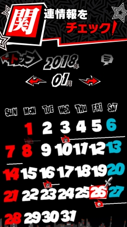 画像ギャラリー No.011のサムネイル画像 / 「PERSONA O.A.」,新機能「探索」「ペルソナ召喚」などを追加する大型アップデートを実施。ペルソナポイントを溜めてペルソナを召喚しよう