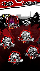画像ギャラリー No.001のサムネイル画像 / 「PERSONA O.A.」,期間限定で“カモシダパレス”が登場