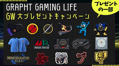 ꡼ No.001Υͥ / GRAPHT GAMING LIFEפ饻ϡɤTĤåޥ󥷥꡼Υޥʤɤо