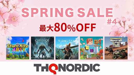 ꡼ No.001Υͥ / ֥Хߥ塼ȡס֥  ѡƥפʤPS4/SwitchDLǤʤˡTHQ Nordicץ󥰥4Ƥ򳫺