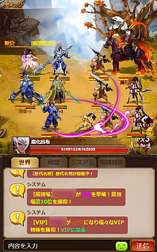 画像ギャラリー No.016のサムネイル画像 / 【PR】放置するほど強くなる!「放置三国」の基本システムを理解してゲームを効率的に進めよう