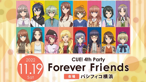 ꡼ No.001Υͥ / TV˥CUE!פμ饤֥٥ȡCUE! 4th PartyForever Friends١ɤ1119˳ŷ
