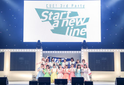꡼ No.009Υͥ / 饤֥٥ȡCUE! 3rd PartyStart a new line١פγťݡȤ