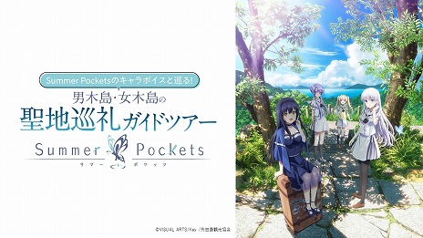 ꡼ No.019Υͥ / TV˥Summer Pockets2025ǯ4ϡڤΤߤ󤬲Τ֥륫ƥפϿΥ󥯥쥸åOPԸ