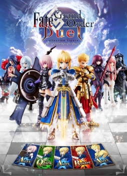 画像ギャラリー No.001のサムネイル画像 / 英霊召喚ボードゲーム「Fate/Grand Order Duel -collection figure-」の公式サイトがオープン。8騎のサーヴァントのミニフィギュアも公開