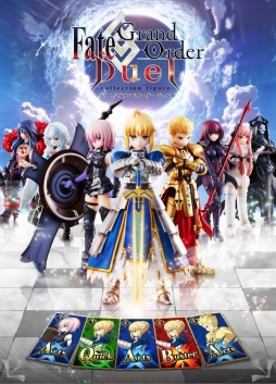画像ギャラリー No.002のサムネイル画像 / “英霊召喚ボードゲーム”「Fate/Grand Order Duel -collection figure-」の発売時期は2018年夏,価格は1200円(税込)